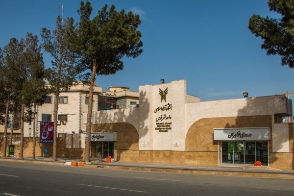 دفتر کار اختصاصی